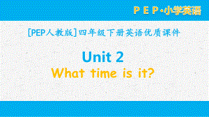 [PEP]人教版四年级英语下册 unit 2单元课件全套.pptx