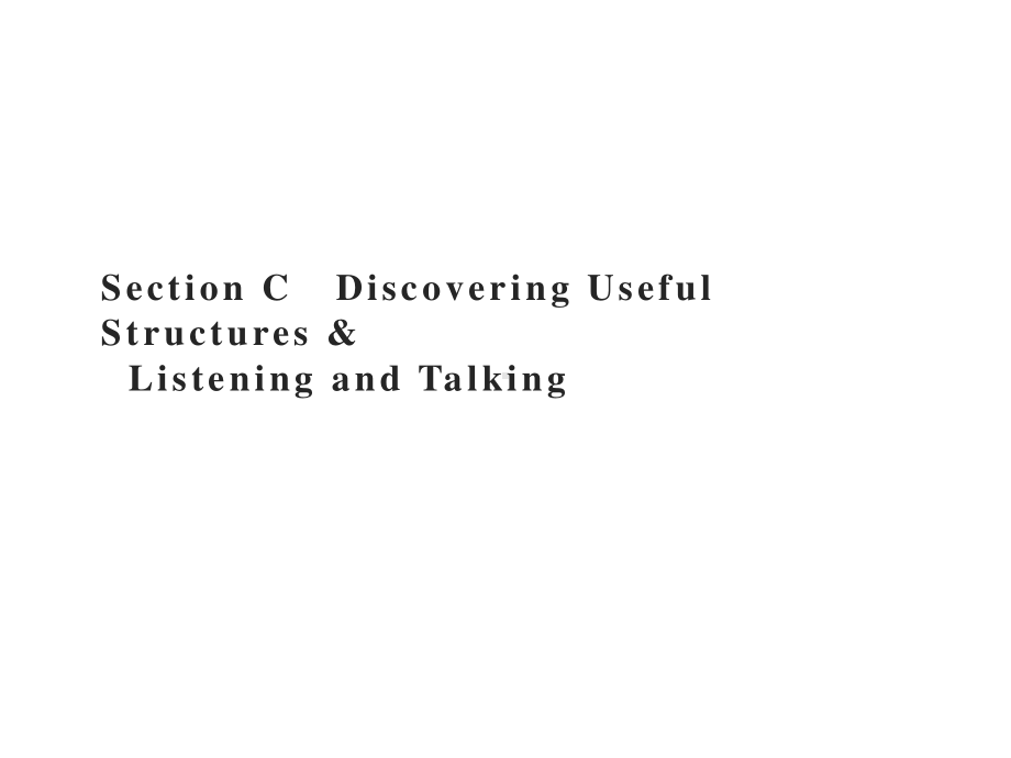 Unit 4　Section C　Discovering Useful Structures & Listening and Talking （新教材）人教版2019必修第二册同步课件(共35张PPT).pptx_第1页