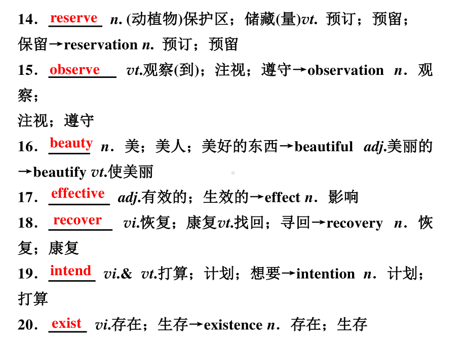 Unit 2 Section ⅡReading and Thinking （新教材）人教版（2019）必修第二册课件.ppt_第3页