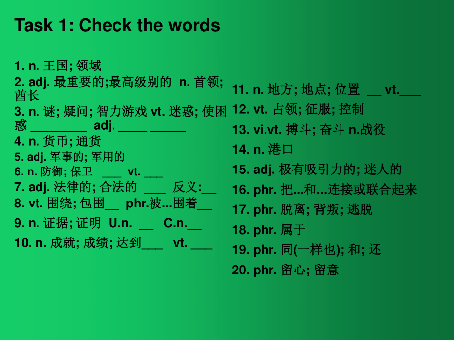 （新教材）人教版（2019）高中英语必修第二册Unit 4 History And Traditions Reading and Thinking 课件.pptx_第2页