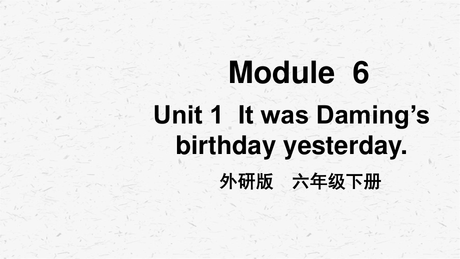 外研版英语六年级下册 Module 6单元模块全套优质课件.pptx_第3页