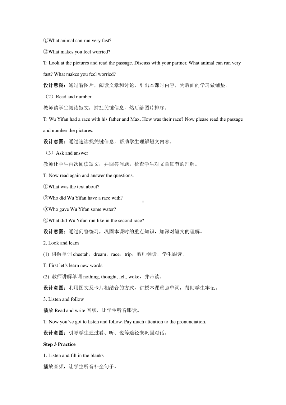 六年级英语下册教案：Unit 4 Then and now Part B Read and write人教PEP版.docx_第2页