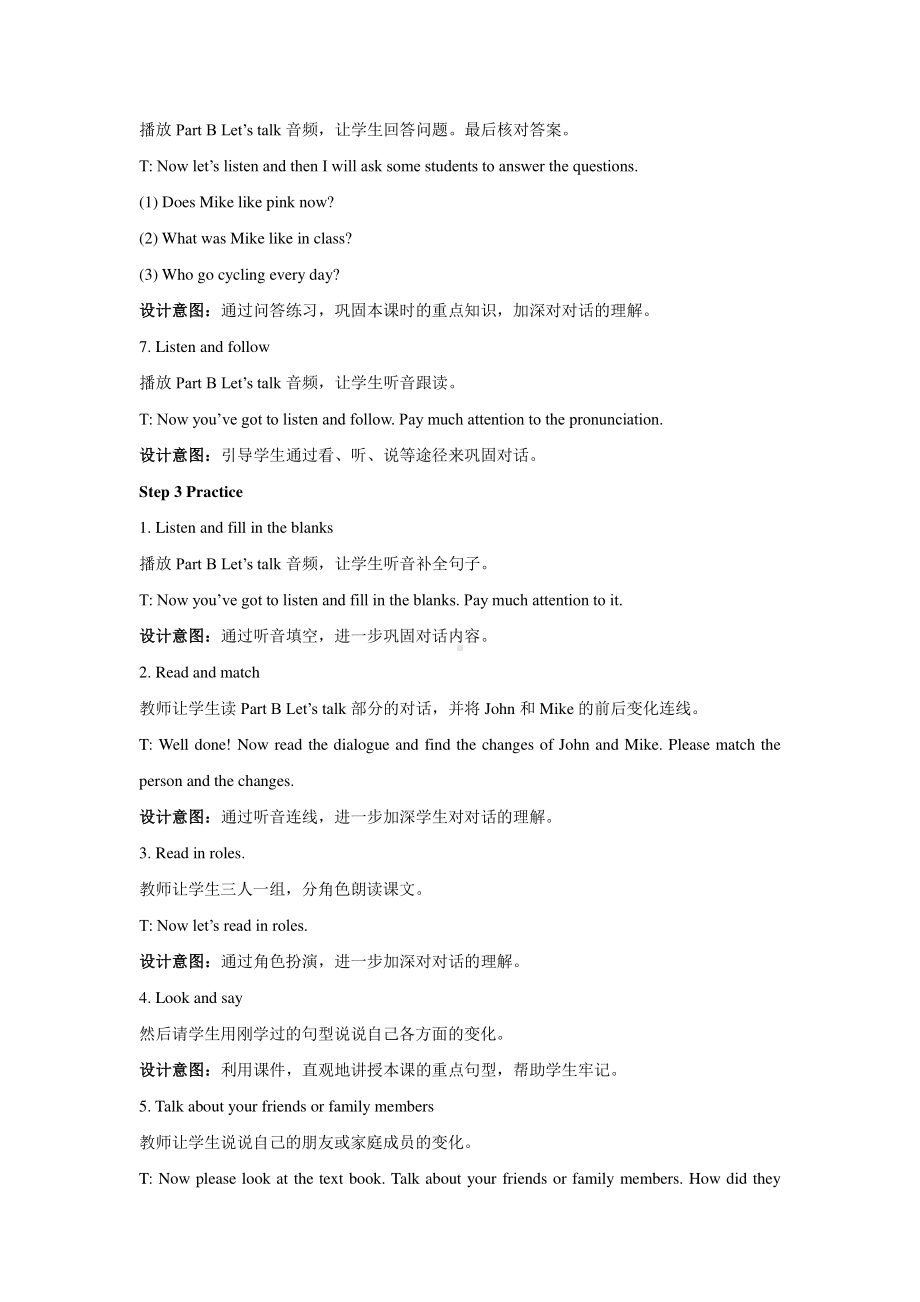 六年级英语下册教案：Unit 4 Then and now Part B Let’s try; Let’s talk人教PEP版.docx_第3页