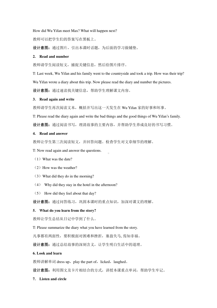 六年级英语下册教案：Unit 3 Where did you go？Part B Read and write人教PEP版.docx_第2页