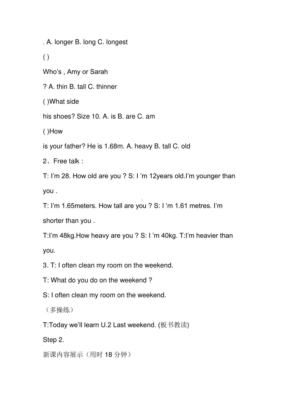 六年级要英语下册教案：Unit 2 Last weekend Part （A Let’s learn）人教PEP版.docx_第2页