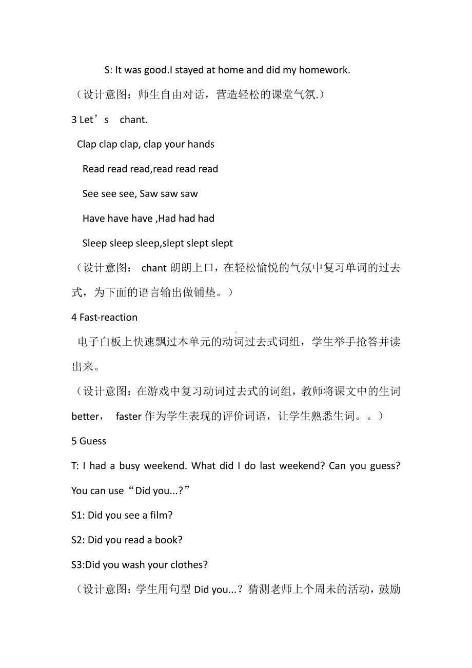 六年级要英语下册教案：Unit 2 Last weekend Part B Let’s try＆Let’s talk人教PEP版.doc_第2页