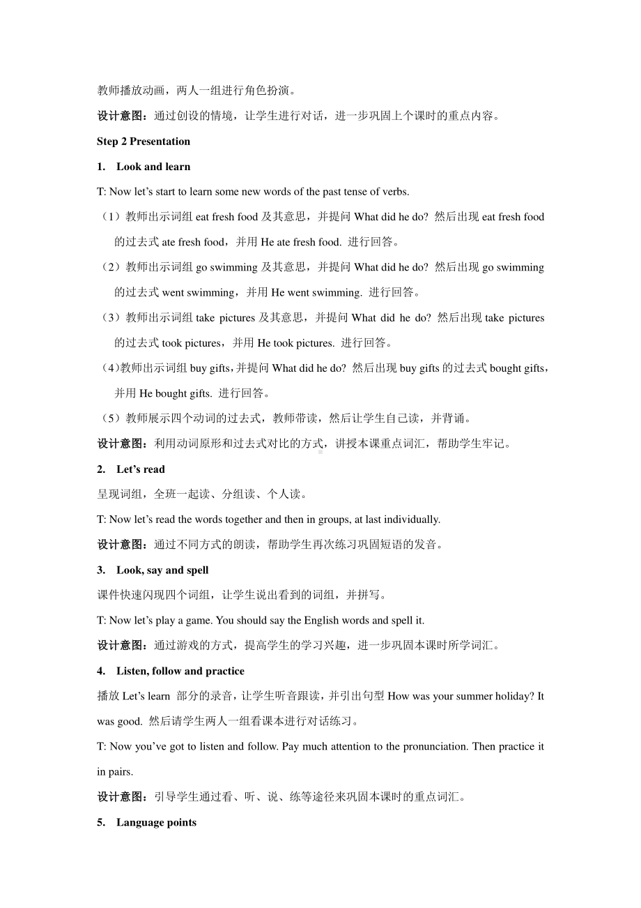 六年级英语下册教案：Unit 3 Where did you go？Part B Let’s learn人教PEP版.docx_第2页