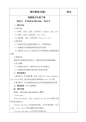 闽教版五年级下册-Unit 2 A Visit to the Zoo-Part A-教案、教学设计--(配套课件编号：104c1).doc