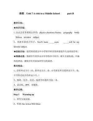 闽教版六年级下册-Unit 7 A Visit to a Middle School-Part B-教案、教学设计--(配套课件编号：c08a3).docx