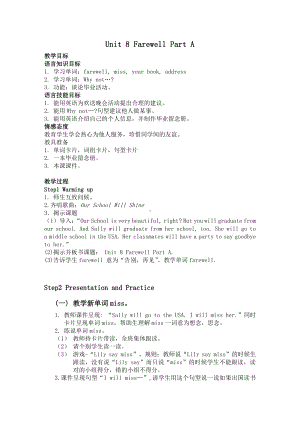 闽教版六年级下册-Unit 8 Farewell-Part A-教案、教学设计--(配套课件编号：319f0).doc