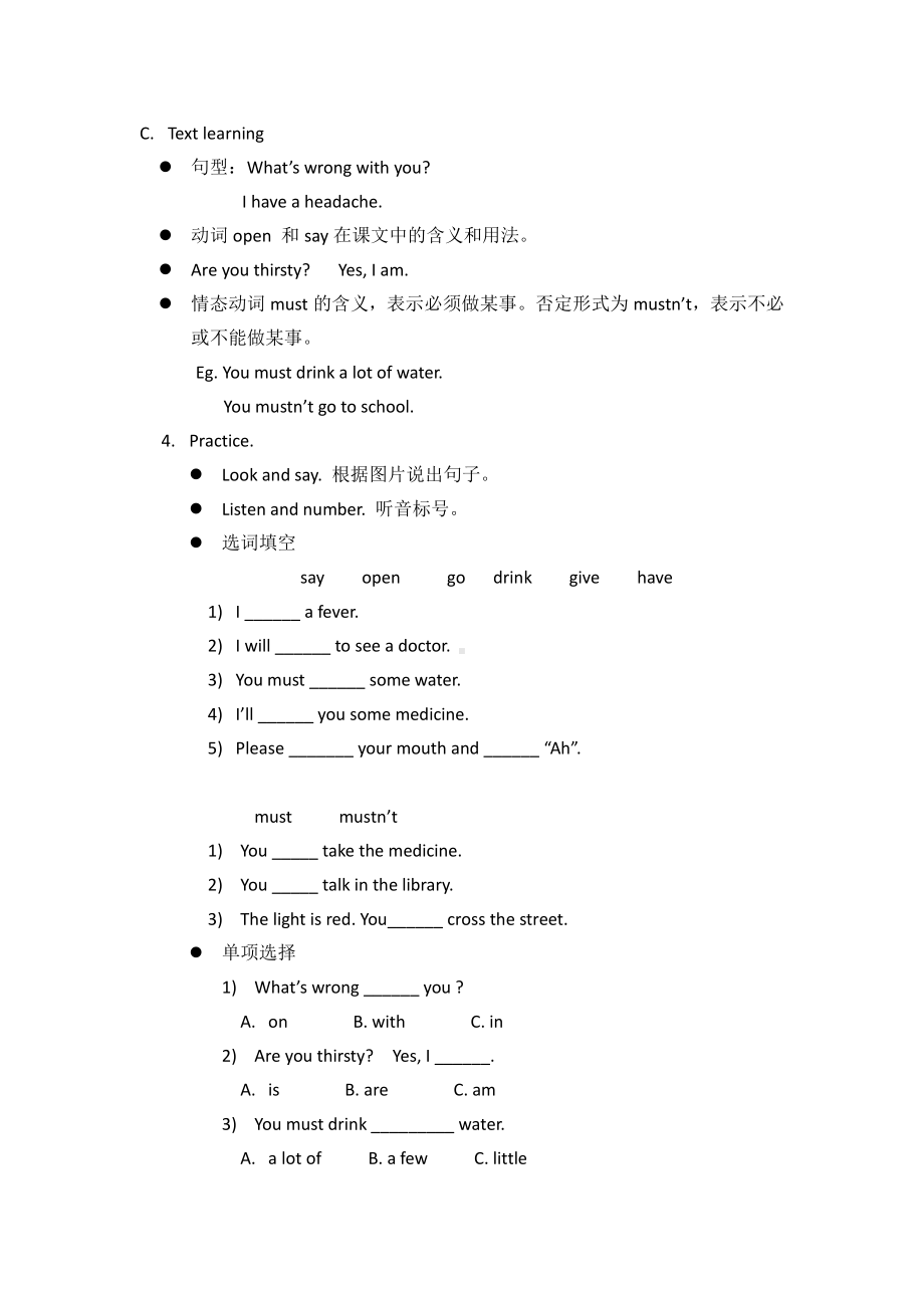 闽教版六年级下册-Unit 3 Seeing a Doctor-Part B-教案、教学设计--(配套课件编号：c059f).docx_第2页