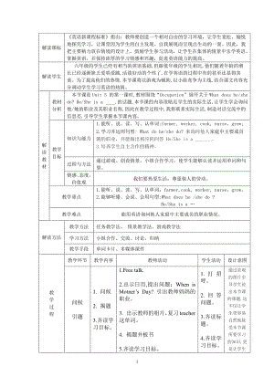 闽教版六年级下册-Unit 5 Occupation-Part A-教案、教学设计-市级优课-(配套课件编号：d0560).docx