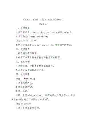 闽教版六年级下册-Unit 7 A Visit to a Middle School-Part A-教案、教学设计--(配套课件编号：f00dc).doc