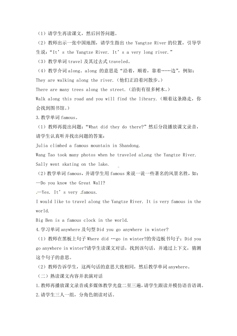 闽教版六年级下册-Unit 1 Winter Activities-Part A-教案、教学设计--(配套课件编号：a1953).docx_第3页