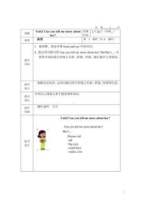 北京版六下UNIT TWO CAN YOU TELL ME MORE ABOUT HER -Lesson 7-教案、教学设计(配套课件编号：41d55).docx