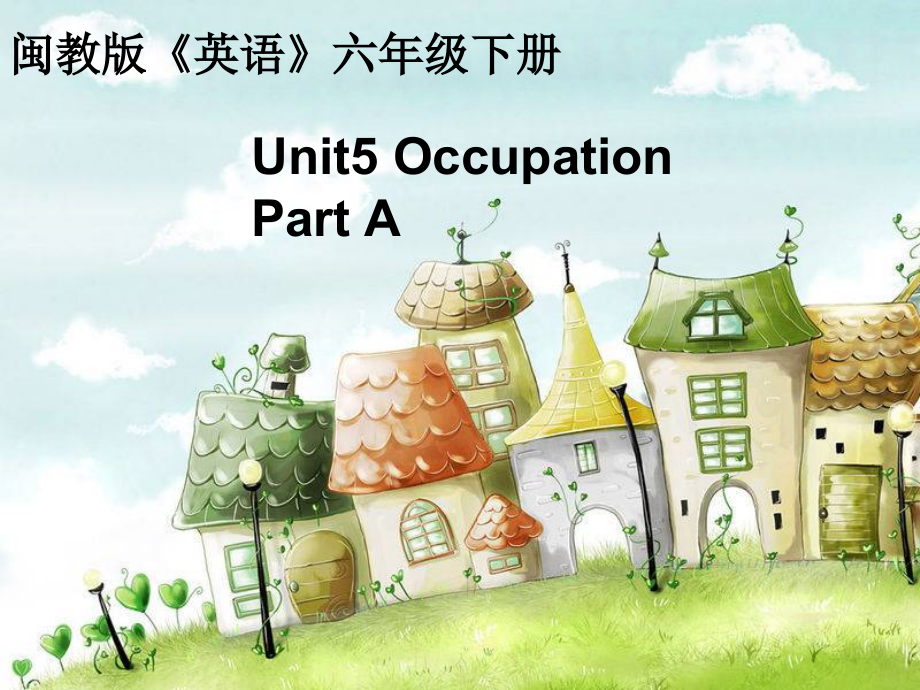 闽教版六年级下册-Unit 5 Occupation-Part A-ppt课件-(含教案+视频+素材)-公开课-(编号：90643).zip