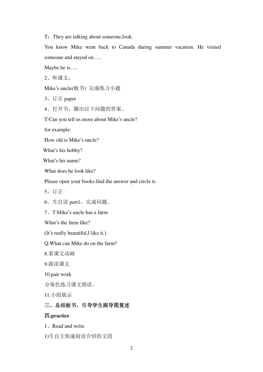 北京版六下UNIT TWO CAN YOU TELL ME MORE ABOUT HER -Lesson 5-教案、教学设计-公开课-(配套课件编号：6008f).docx_第2页