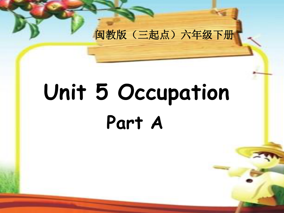 闽教版六年级下册-Unit 5 Occupation-Part A-ppt课件-(含教案+视频+音频+素材)--(编号：c19bd).zip