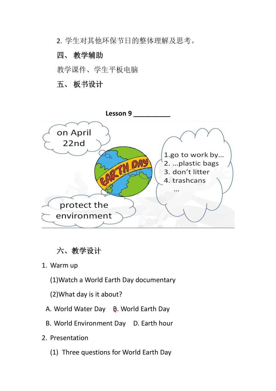 北京版六下UNIT THREE LET'S LIVE A LOW-CARBON LIFE-Lesson 9-教案、教学设计-公开课-(配套课件编号：416ea).docx_第2页