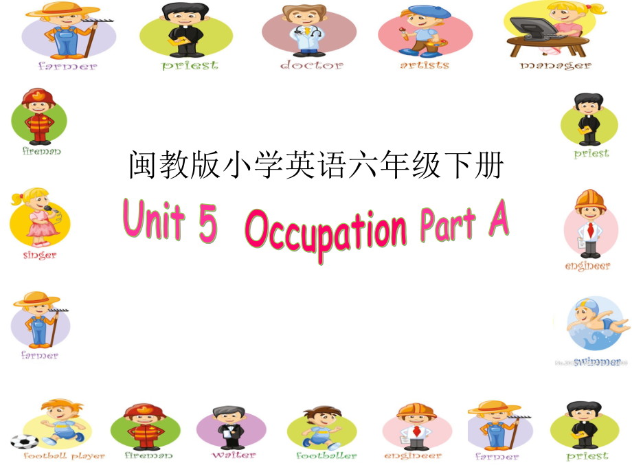 闽教版六年级下册-Unit 5 Occupation-Part A-ppt课件-(含教案+视频)-公开课-(编号：602c8).zip