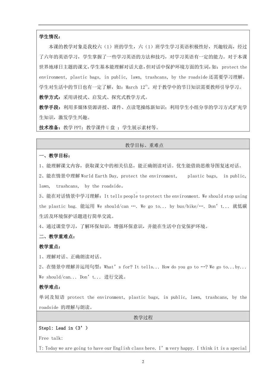 北京版六下UNIT THREE LET'S LIVE A LOW-CARBON LIFE-Lesson 9-教案、教学设计-公开课-(配套课件编号：4055b).doc_第2页