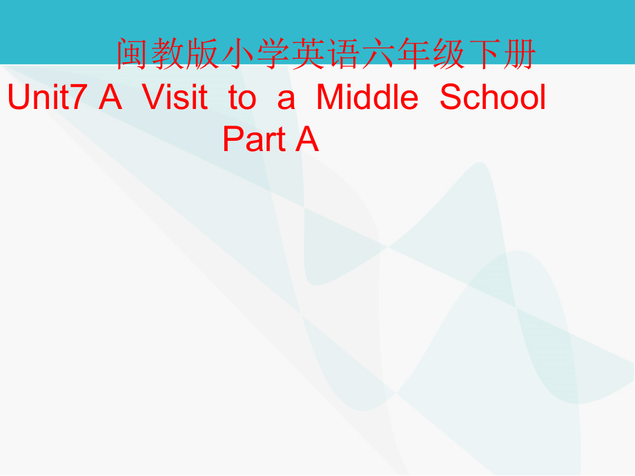 闽教版六年级下册-Unit 7 A Visit to a Middle School-Part A-ppt课件-(含教案+视频)--(编号：c0453).zip