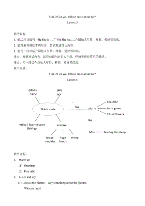 北京版六下UNIT TWO CAN YOU TELL ME MORE ABOUT HER -Lesson 5-教案、教学设计(配套课件编号：816be).docx