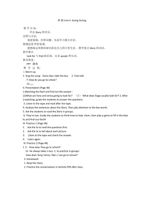 北京版五下UNIT FOUR REVISION-Lesson 13-Do you understand Can you talk Can you write -教案、教学设计(配套课件编号：e1afe).docx