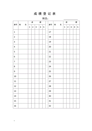 岭南版六年级上册美术全册 教案.doc