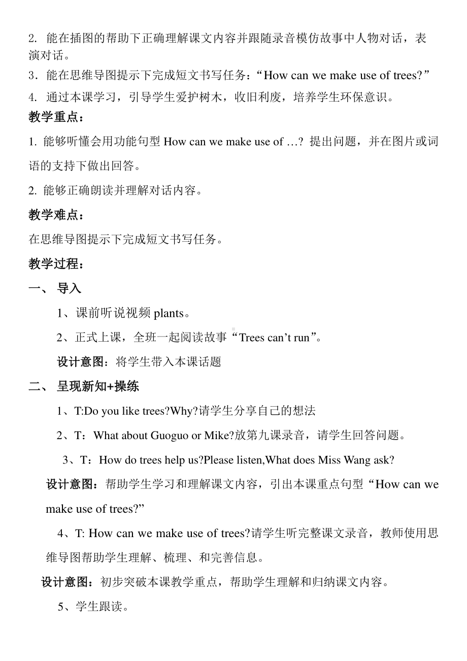 北京版五下UNIT THREE HOW DO SEEDS TRAVEL -Lesson 9-教案、教学设计(配套课件编号：00030).docx_第2页