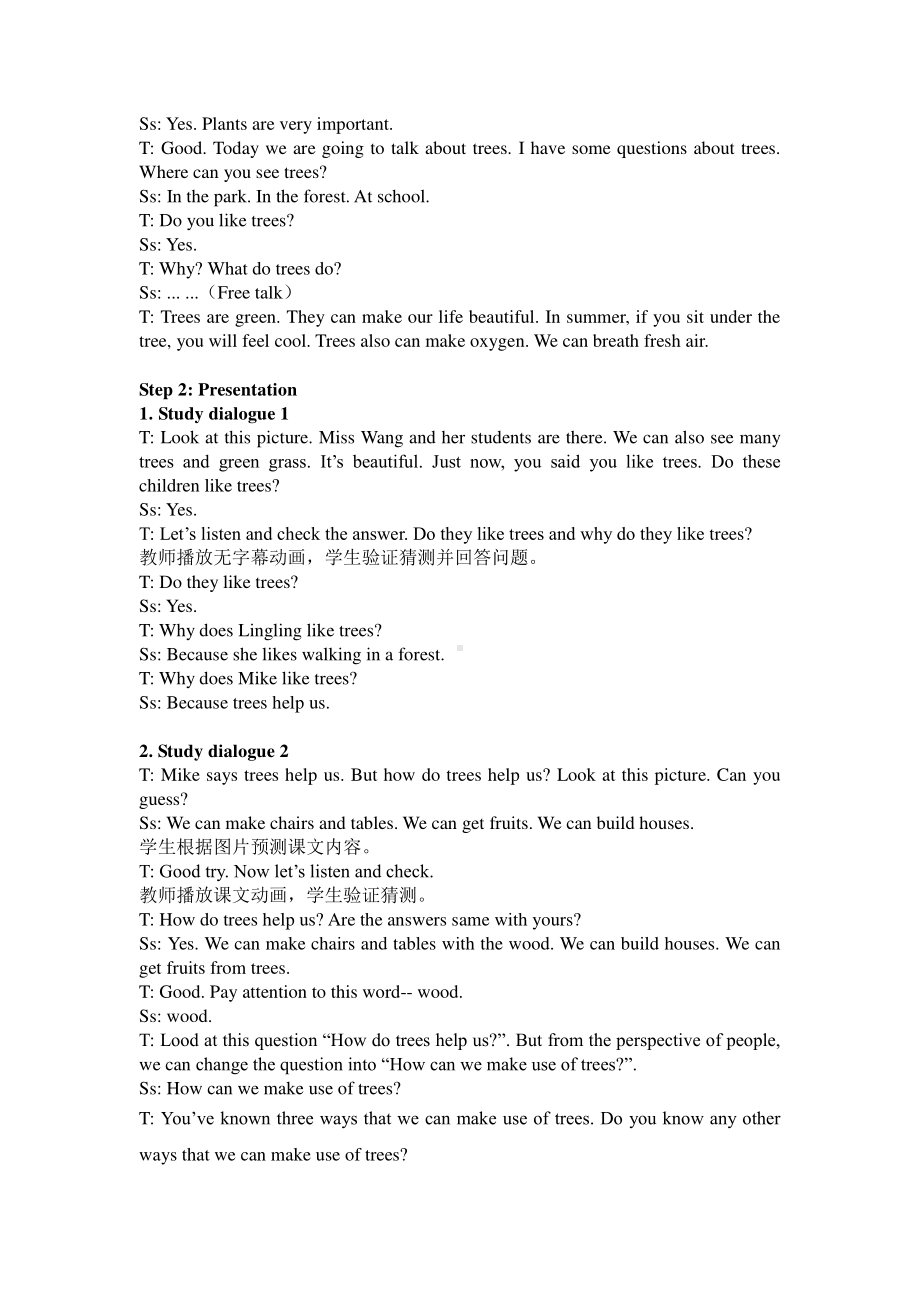 北京版五下UNIT THREE HOW DO SEEDS TRAVEL -Lesson 9-教案、教学设计-公开课-(配套课件编号：d0eba).doc_第3页