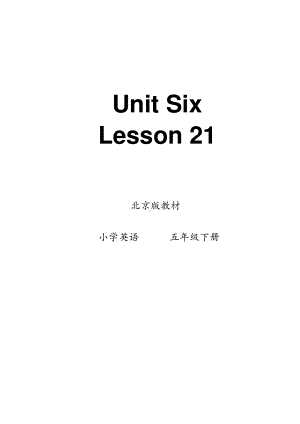 北京版五下UNIT SIX WHAT WILL YOU DO IN THE FUTURE -Lesson 21-教案、教学设计-公开课-(配套课件编号：40004).doc