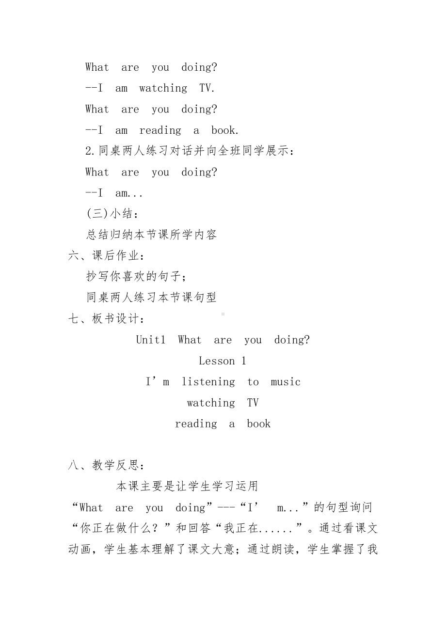 北京版五下UNIT ONE WHAT ARE YOU DOING -Lesson 1-教案、教学设计(配套课件编号：a0357).docx_第3页