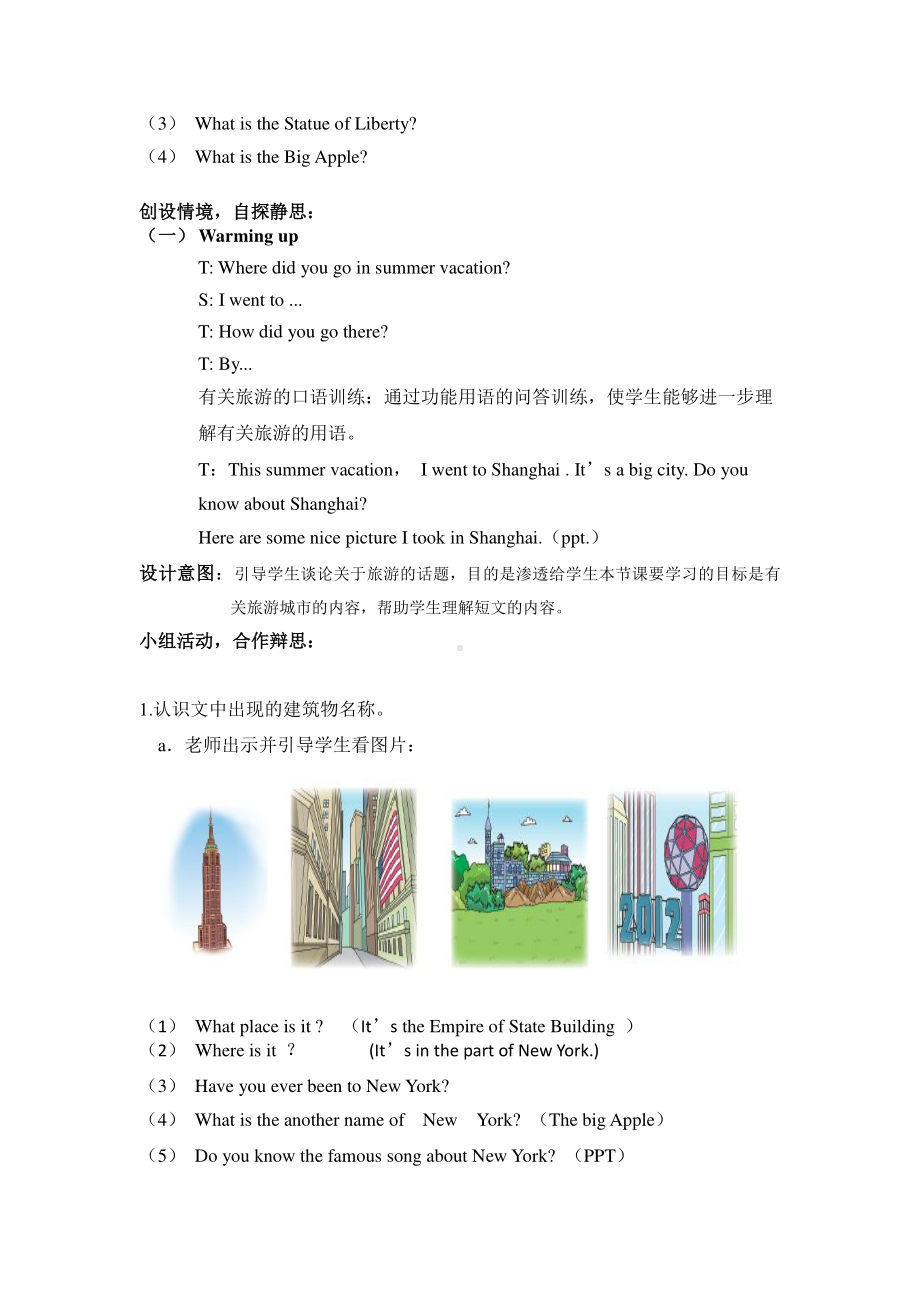 北京版五下STORY TIME-STORY 5-1 5-2-教案、教学设计(配套课件编号：10095).doc_第3页