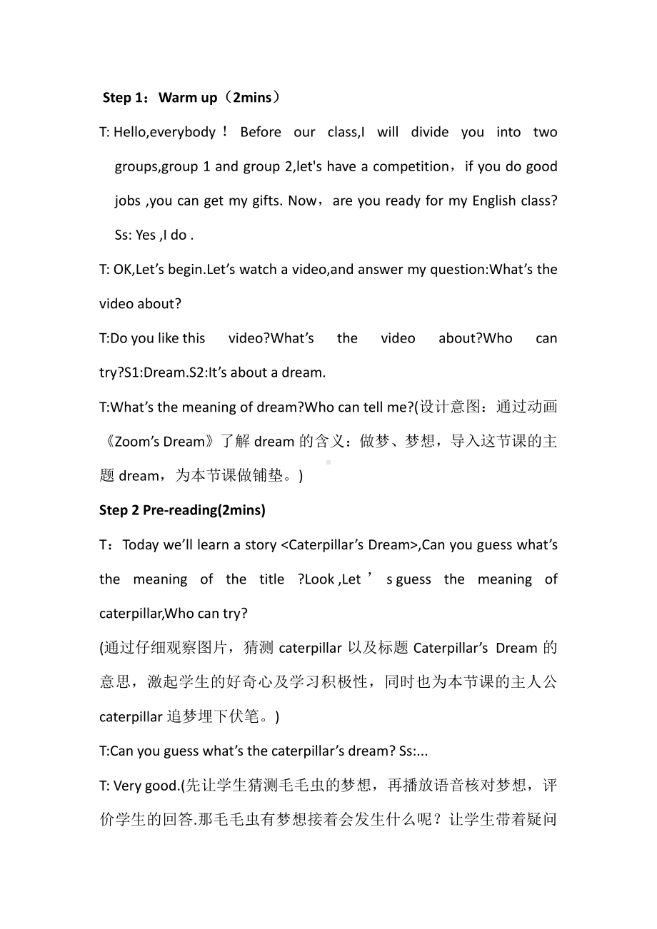 北京版五下UNIT SIX WHAT WILL YOU DO IN THE FUTURE -Lesson 22-Now I can understand Now I can say Now I know the sound-教案、教学设计(配套课件编号：d05b7).docx_第3页