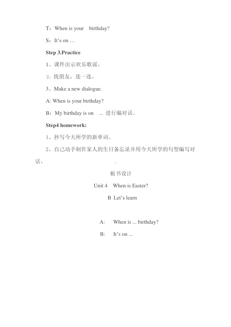 北京版五下UNIT FOUR REVISION-Lesson 13-Do you understand Can you talk Can you write -教案、教学设计(配套课件编号：21786).doc_第2页