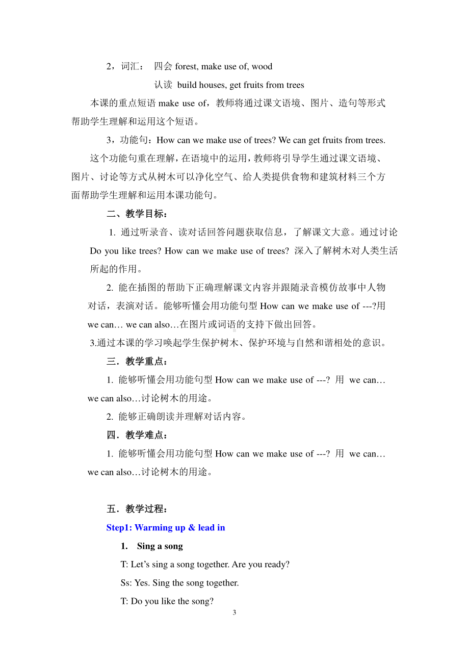 北京版五下UNIT THREE HOW DO SEEDS TRAVEL -Lesson 9-教案、教学设计-公开课-(配套课件编号：c0055).docx_第3页