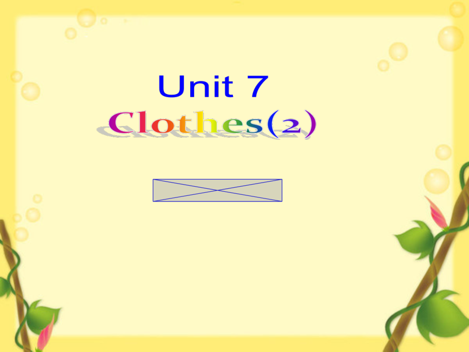 闽教版三年级下册Unit 7 Clothes (2)-Part B-ppt课件-(含教案)--(编号：90627).zip