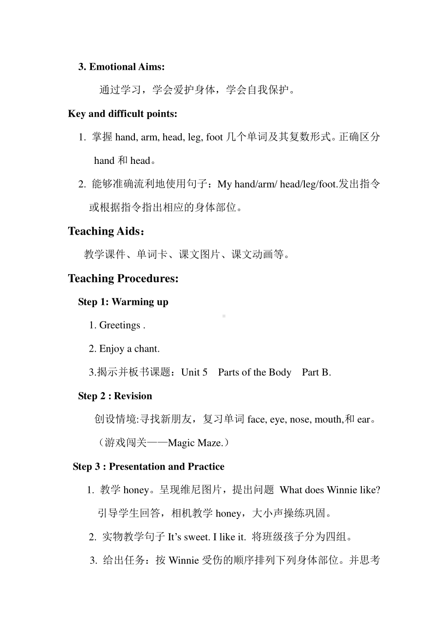 闽教版三年级下册Unit 5 Parts of the Body-Part B-教案、教学设计-公开课-(配套课件编号：2159e).doc_第2页