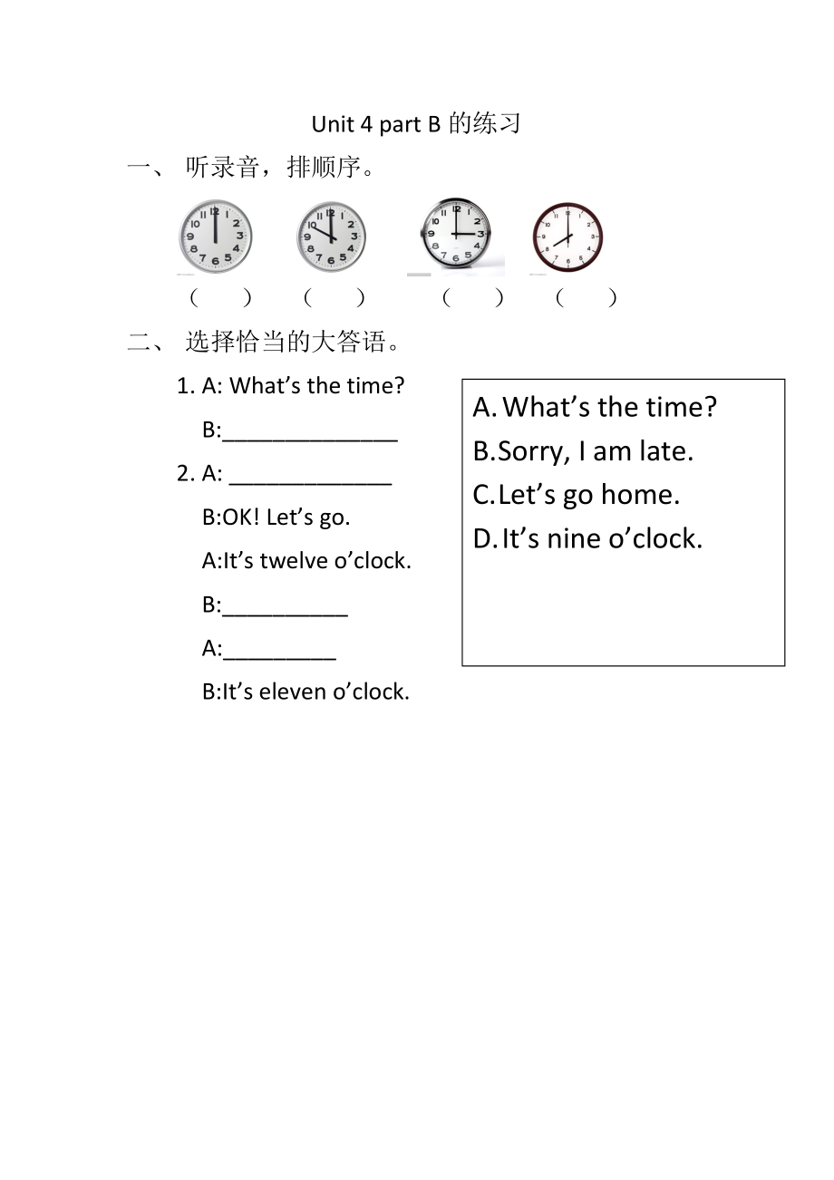 闽教版三年级下册Unit 4 Time-Part B-ppt课件-(含教案+素材)--(编号：10180).zip