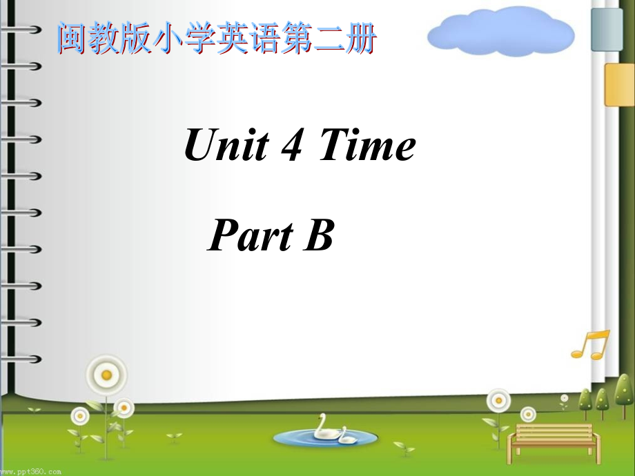 闽教版三年级下册Unit 4 Time-Part B-ppt课件-(含教案)-公开课-(编号：90a39).zip