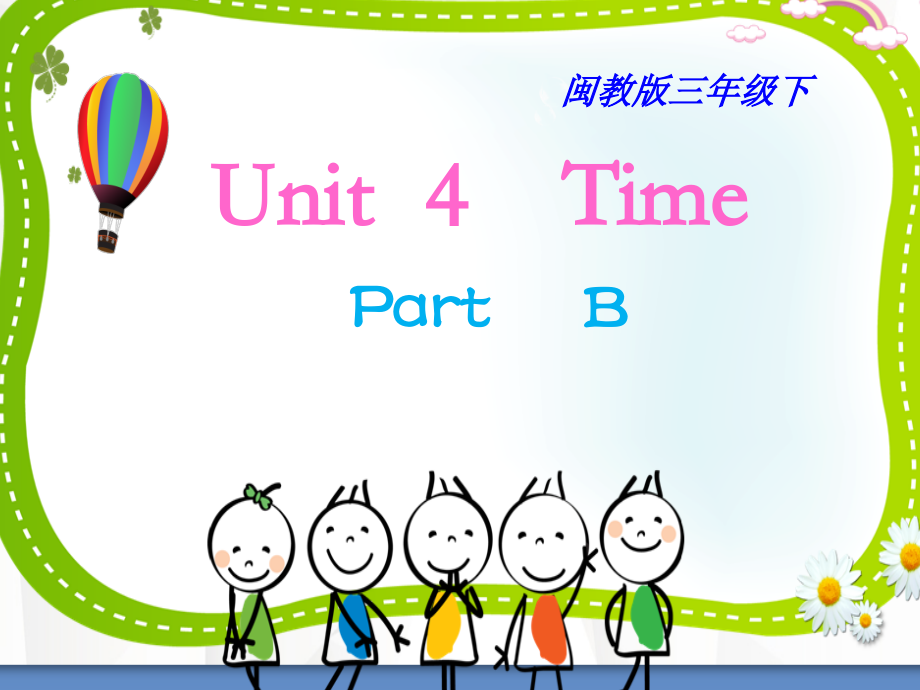 闽教版三年级下册Unit 4 Time-Part B-ppt课件-(含教案+视频)--(编号：70d91).zip