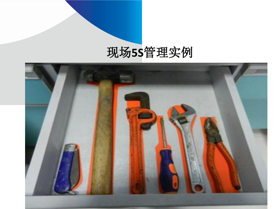 5S趣味竞赛题.ppt_第3页