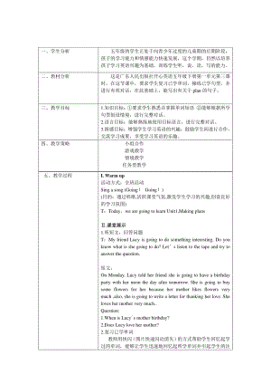 （广东）粤人版五年级下册英语Unit 1 Making Plans-Lesson 3-教案、教学设计--(配套课件编号：30374).doc