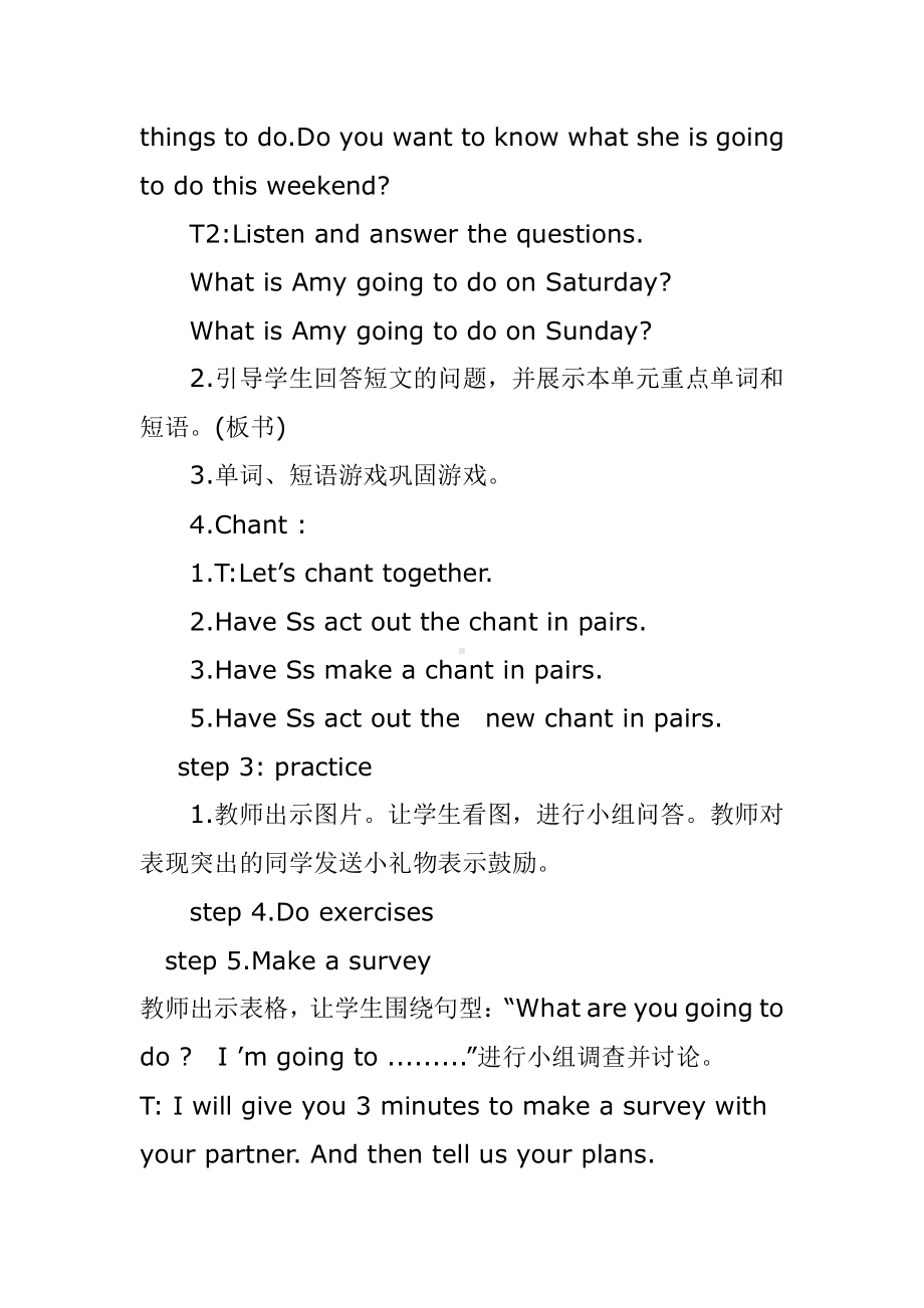 （广东）粤人版五年级下册英语Unit 1 Making Plans-Lesson 2-教案、教学设计--(配套课件编号：e0f01).doc_第3页