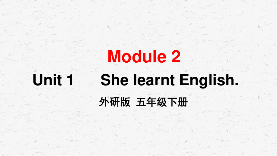 外研版英语五年级下册 Module2单元模块全套课件.pptx_第3页