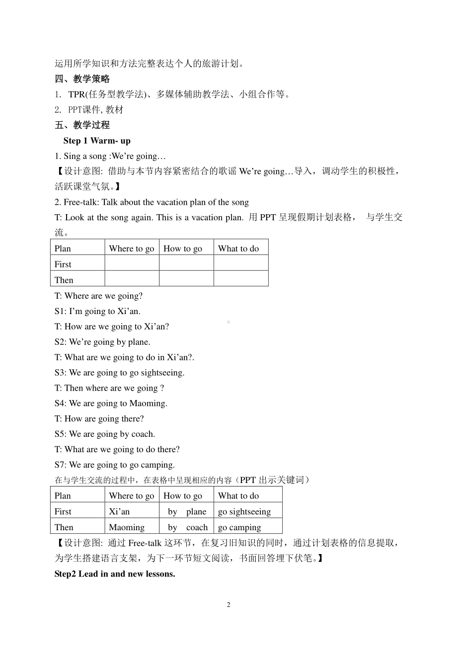 （广东）粤人版五年级下册英语Review 1-Lesson 1-教案、教学设计-公开课-(配套课件编号：71834).doc_第2页