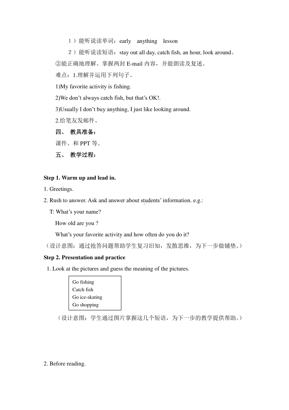 （广东）粤人版五年级下册英语Unit 5 My Favorite Activities-Lesson 3-教案、教学设计-公开课-(配套课件编号：9098c).doc_第2页