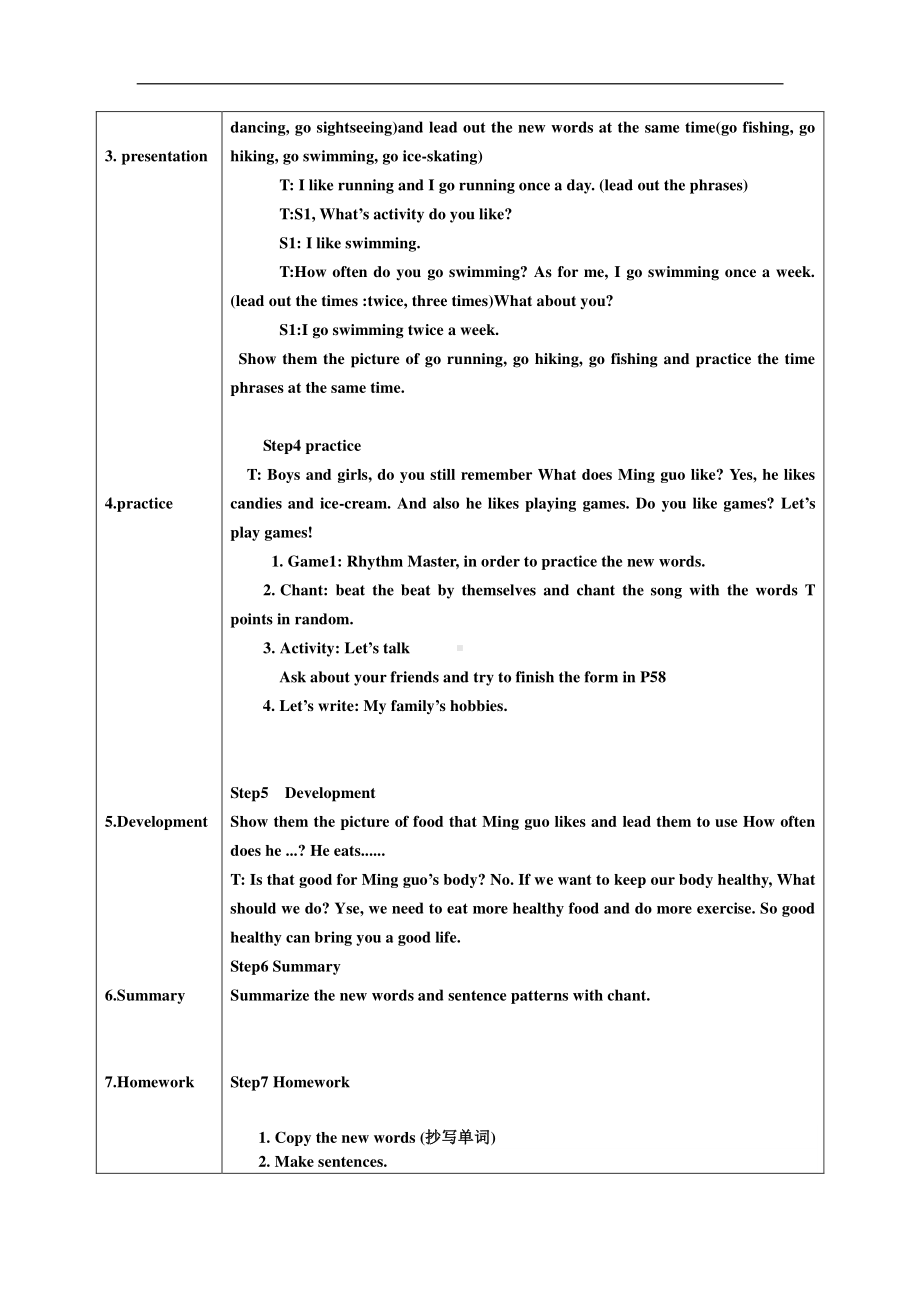 （广东）粤人版五年级下册英语Unit 5 My Favorite Activities-Lesson 1-教案、教学设计-公开课-(配套课件编号：d0978).doc_第2页