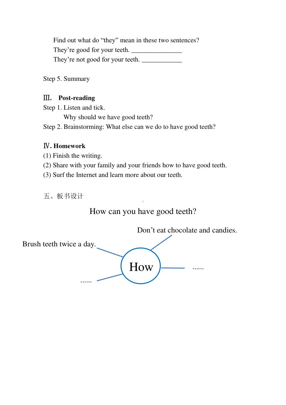 （广东）粤人版五年级下册英语Unit 6 Good Habits-Lesson 5-教案、教学设计--(配套课件编号：c0018).docx_第2页